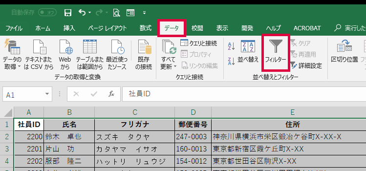 エクセルで並び替え あいうえお順 50音順 も簡単操作