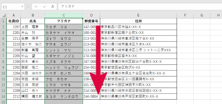 エクセルで並び替え あいうえお順 50音順 も簡単操作 エクセルドクター