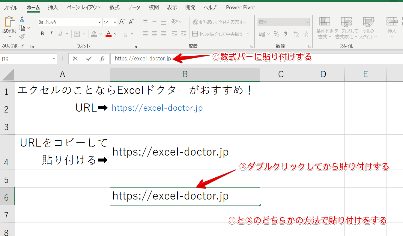 エクセルのハイパーリンクが設定できない方必見 チェックポイントを紹介