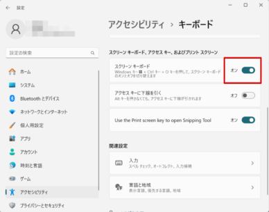Scrolllock スクロール ロック と は – スクロールキー どこ : ScrollLockキー(スクロールロックキー)とは – VQQZOA