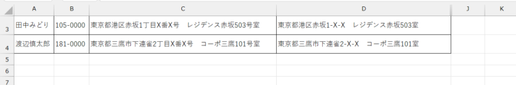 計算に使った列を非表示にして計算結果を表示できた