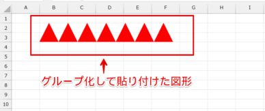 【エクセル】図形を整列させたい人必見!複数の図を一瞬で並べるテクニックを紹介