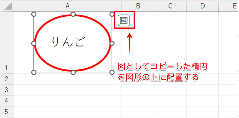Excel 行の挿入 画像がずれる : エクセル 表に画像を挿入してずれない方法 – LTNVKO