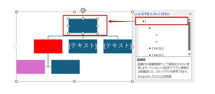 テキストウインドウをクリックすると文字をまとめて入力できる