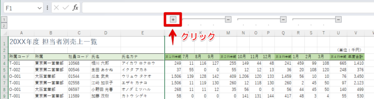 再表示したいとき