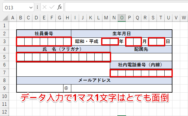 エクセル方眼紙を活用したテンプレートの一例