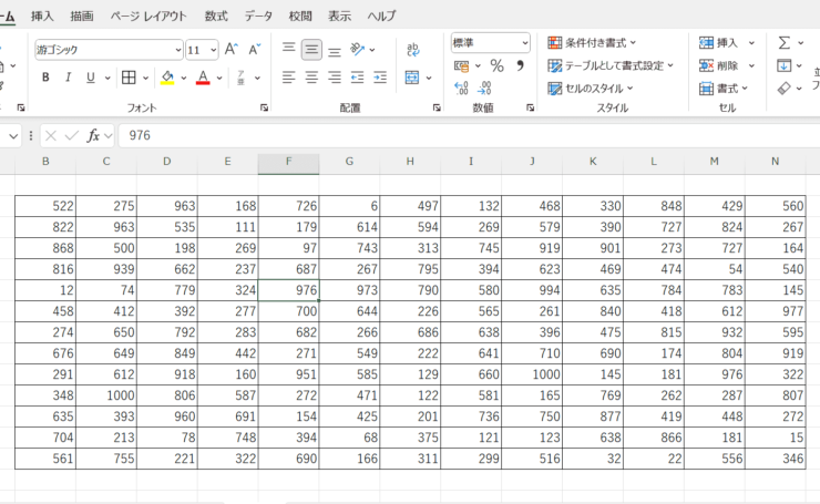 1～1000の数値がランダムに入った表