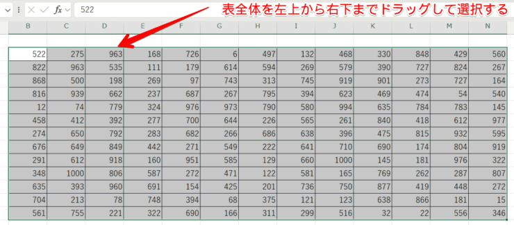 表を選択する