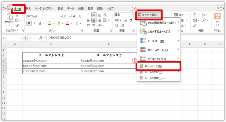 「条件付き書式」から「新しいルール」をクリックする