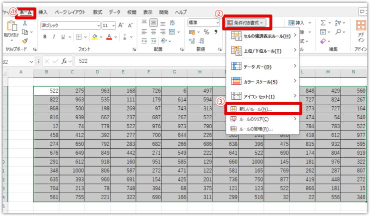 「条件付き書式」より「新しいルール」をクリックする