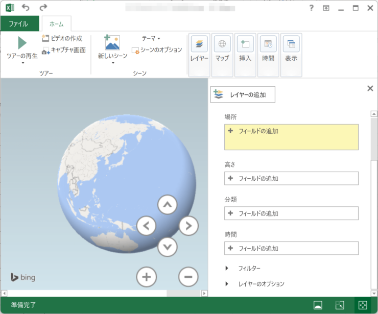 3Dマップの画面が表示された