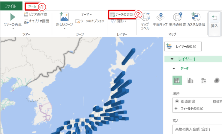 データの更新をクリック