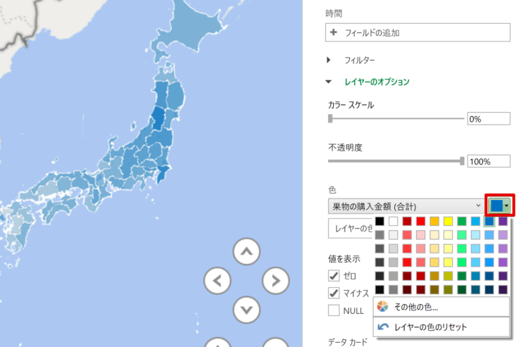 任意の色を選択