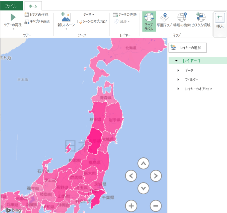 都道府県名が表示された