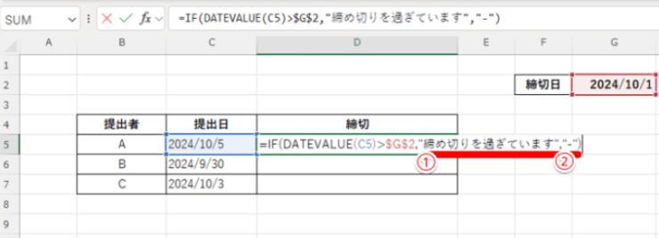 2,3番目の引数を指定する