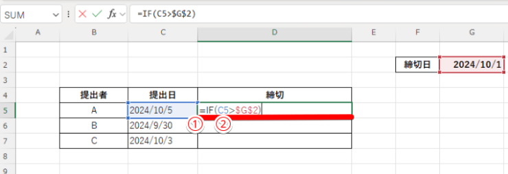 IF関数と比較条件を入力する