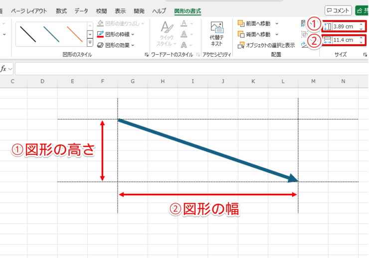 図形の高さと図形の幅