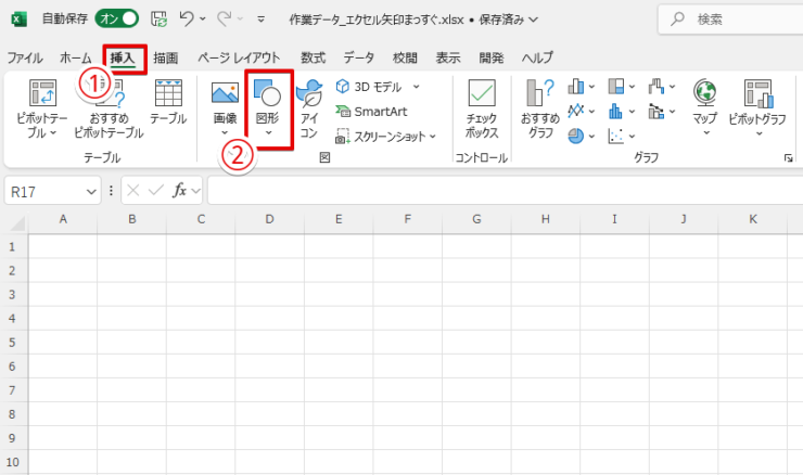 「挿入」タブから「図形」メニューを選ぶ