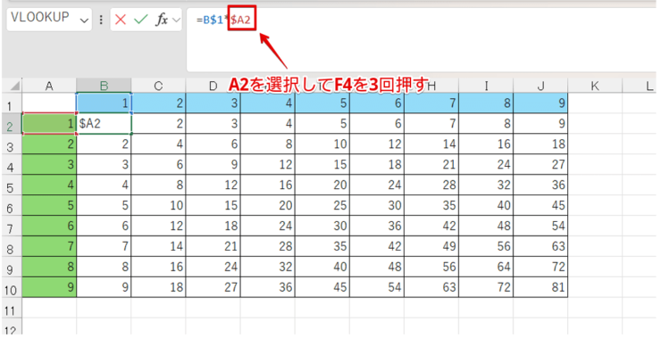 F4を3回押す