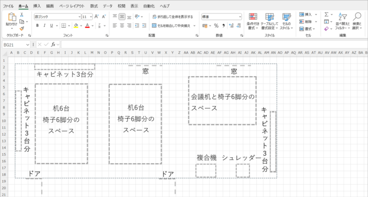 ラフ図