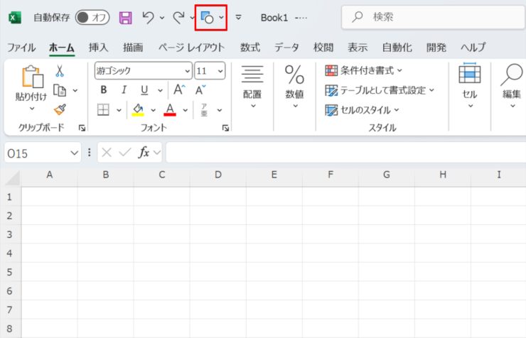 図形コマンドを追加