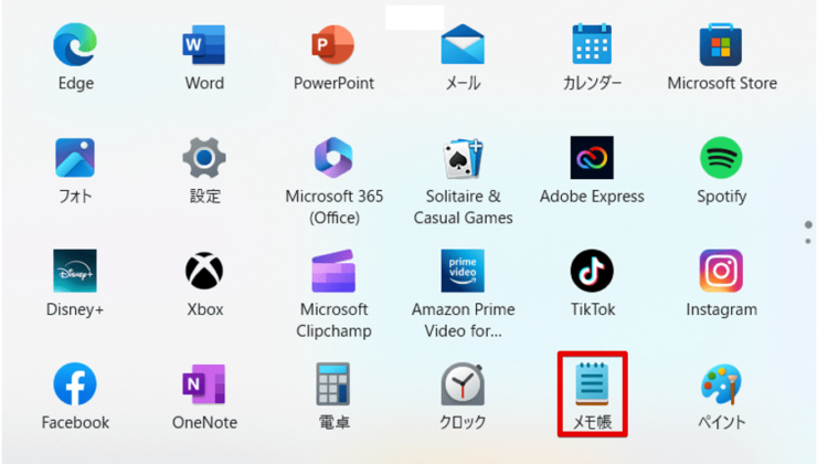 Windowsのメモ帳