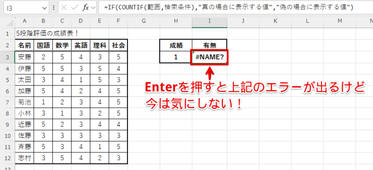 コピーして貼り付け