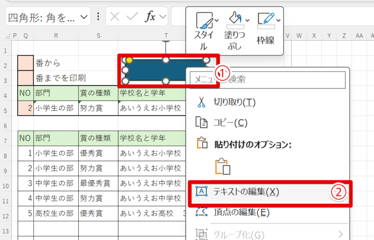 画像にテキストを挿入する