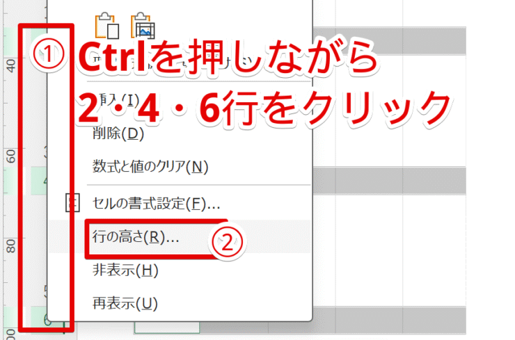 余白の高さを指定
