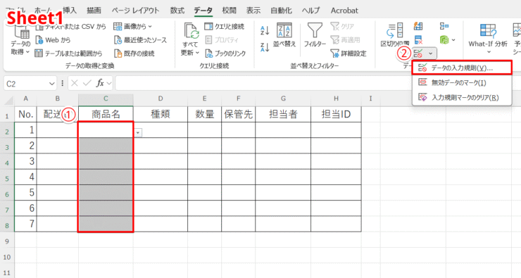 設定画面を開く