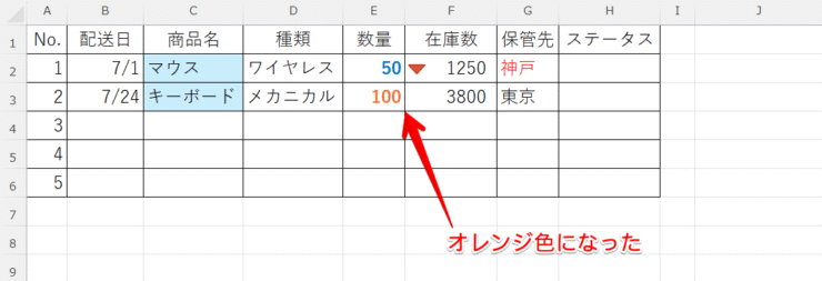 文字の色が正しく反映