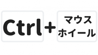 タイトル