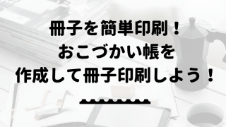 タイトル