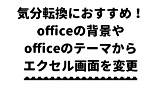 タイトル