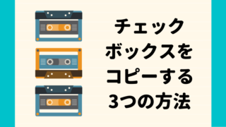 タイトル