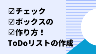 タイトル