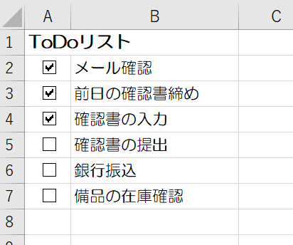 エクセル チェックボックス 簡単作成 レ点の便利技を紹介