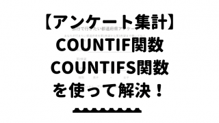 タイトル