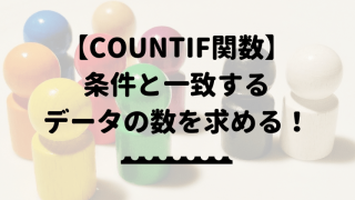 タイトル