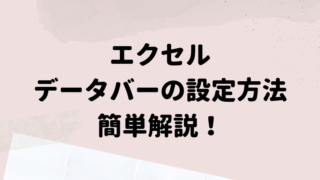 タイトル