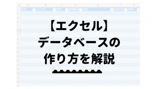 タイトル