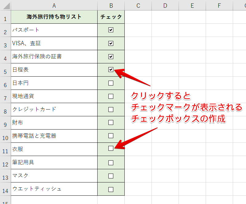 エクセル 開発タブ を表示する方法と使い方 便利な機能を使いこなそう