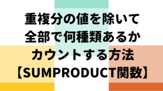 タイトル