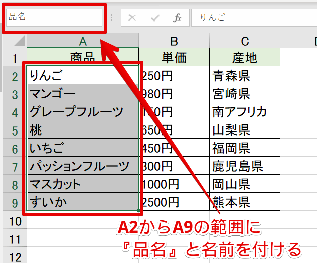 エクセル 別シートに重複した値があれば色をつける方法