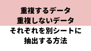タイトル