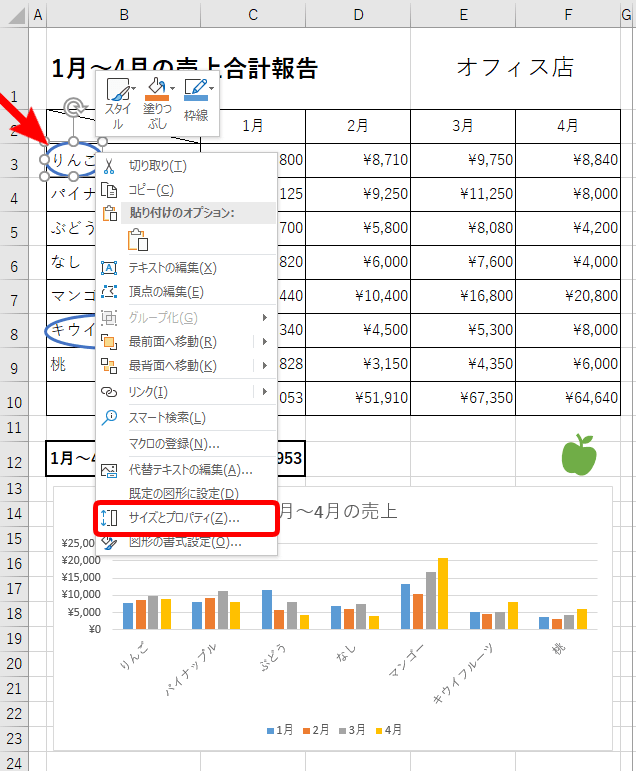 ずれる エクセル 印刷 プレビュー エクセルの印刷プレビューに関するエラーまとめ｜Office Hack