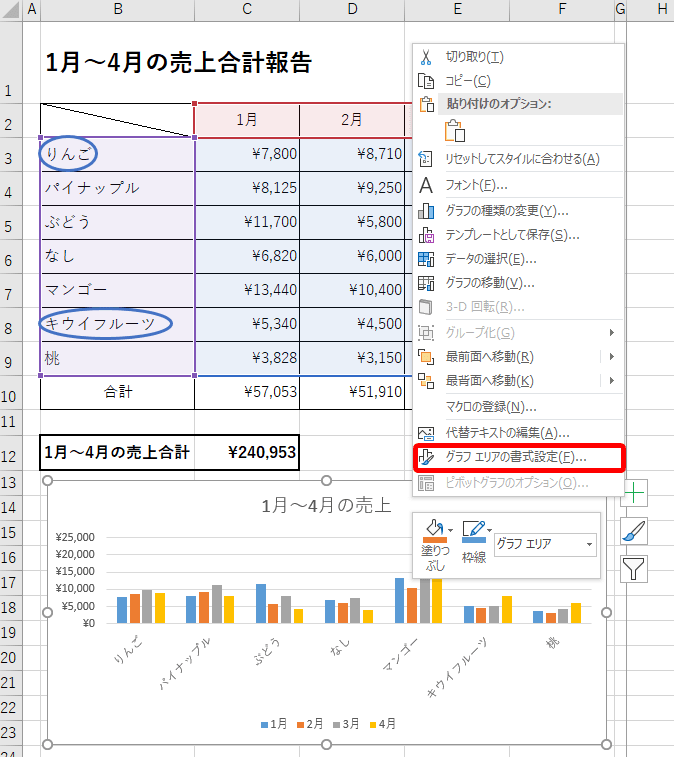 ずれる エクセル 印刷 プレビュー