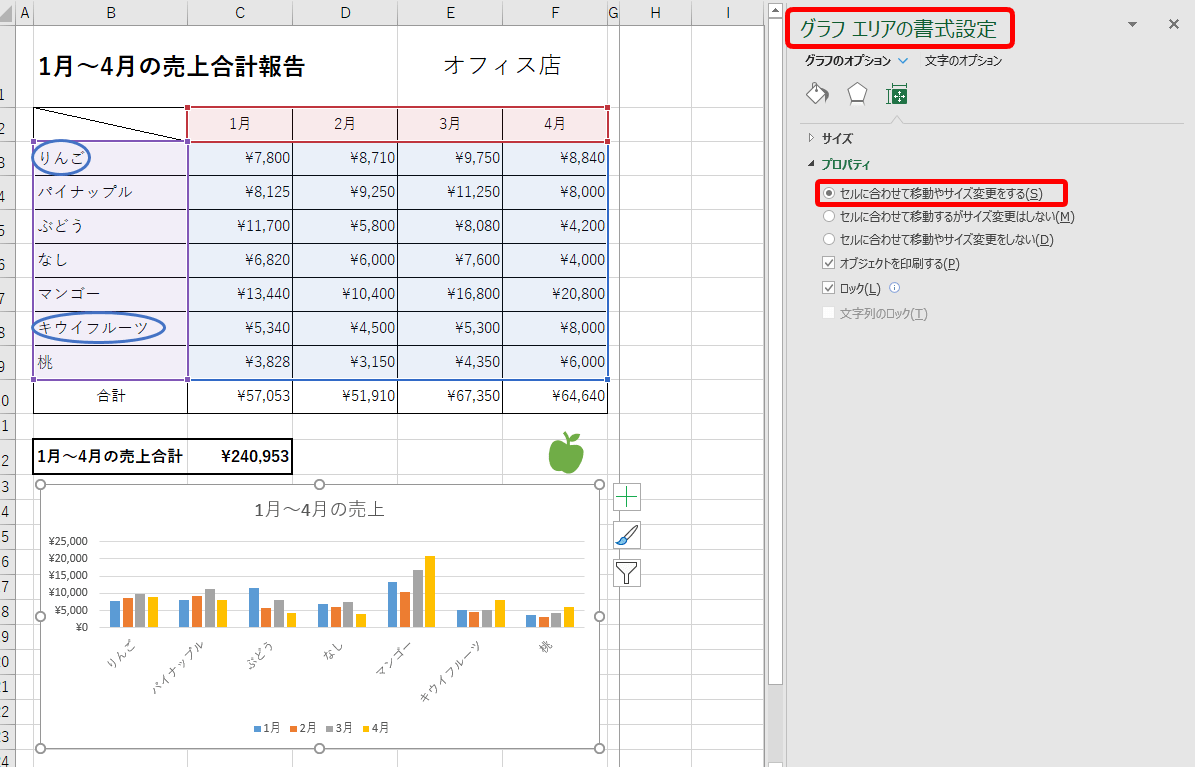 エクセル 文字 四角で囲む Letternays