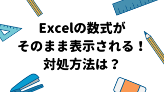 タイトル