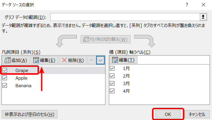 エクセルのグラフ 凡例を編集しよう 位置や順番なども変更できる エクセルドクター